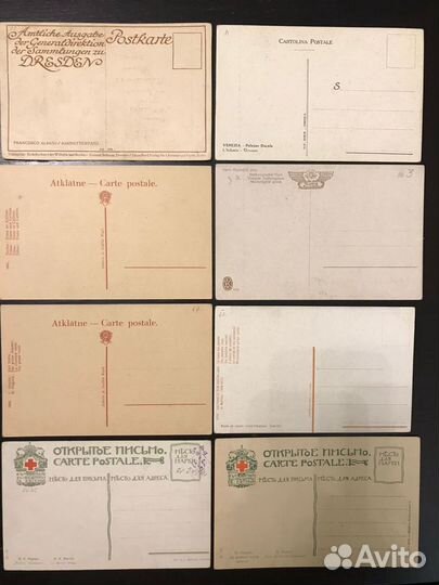 Дореволюционные открытки, живопись