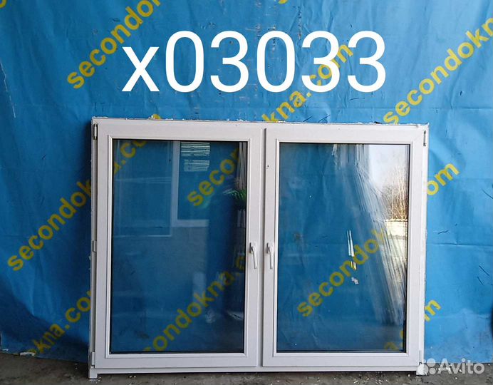 Пластиковое окно Б/У 1400(в)х1850(ш)