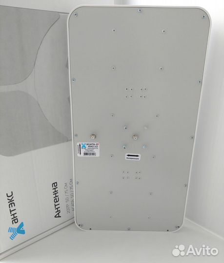Антенна 4G - Agata 2 F Mimo 18 дб