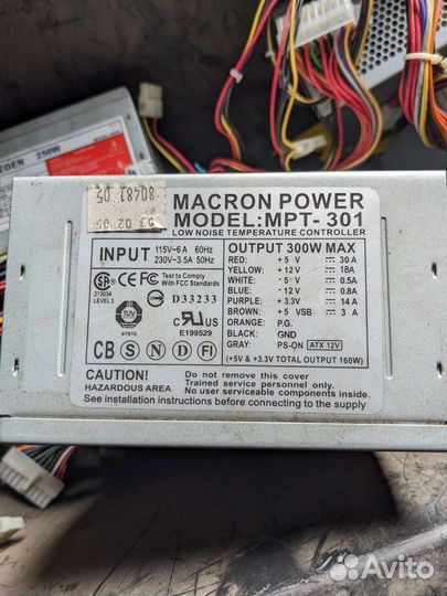 Блок питания для пк