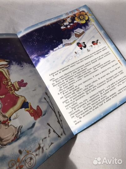 Про животных сказки