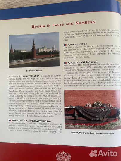 Ежедневник 2010