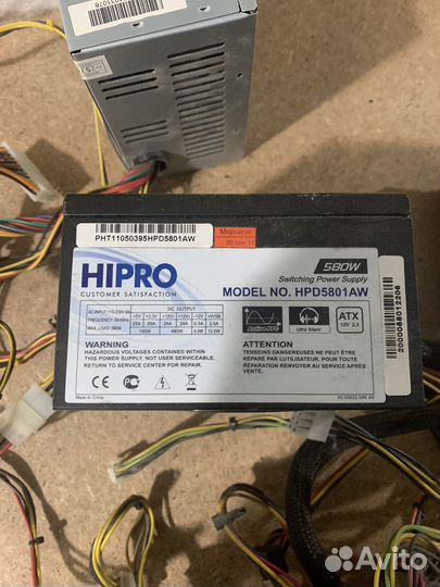 Блок питания HipRo 580w