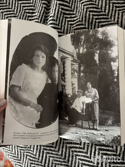 Генис александр обратный адрес