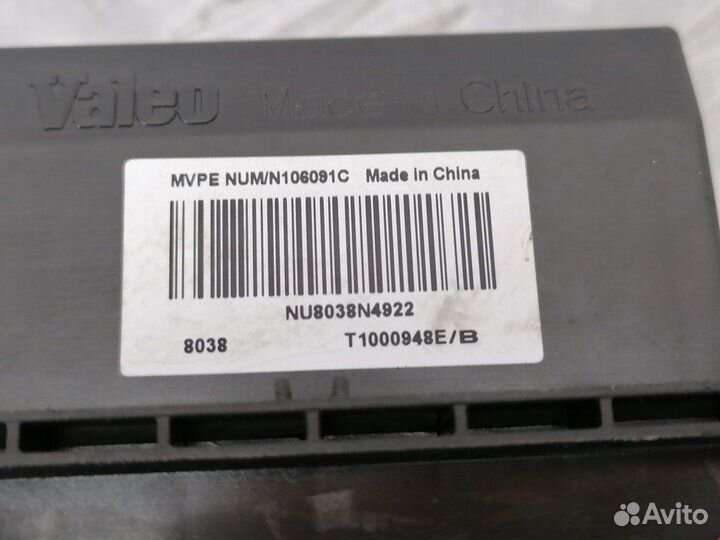 Резистор для Renault Scenic 2