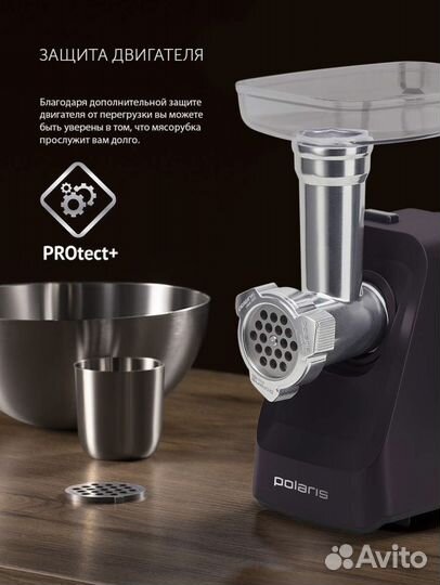Электромясорубка новая Polaris PMG1852