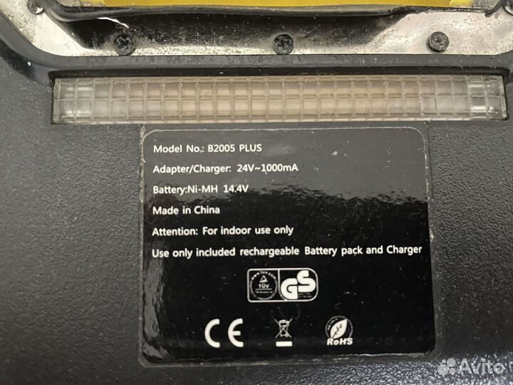 Робот пылесос B2005 plus