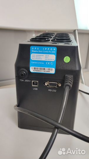 Ибп back comfo PRO 600