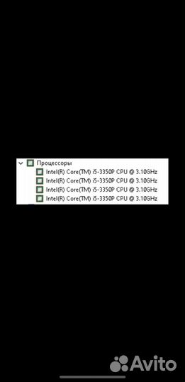 Процессор i5-3350P