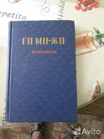 Где купить книги в инадзуме геншин