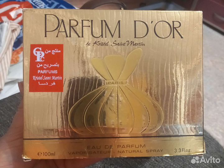 Туалетная вода женская