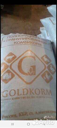 Комбикорм для кур несушек