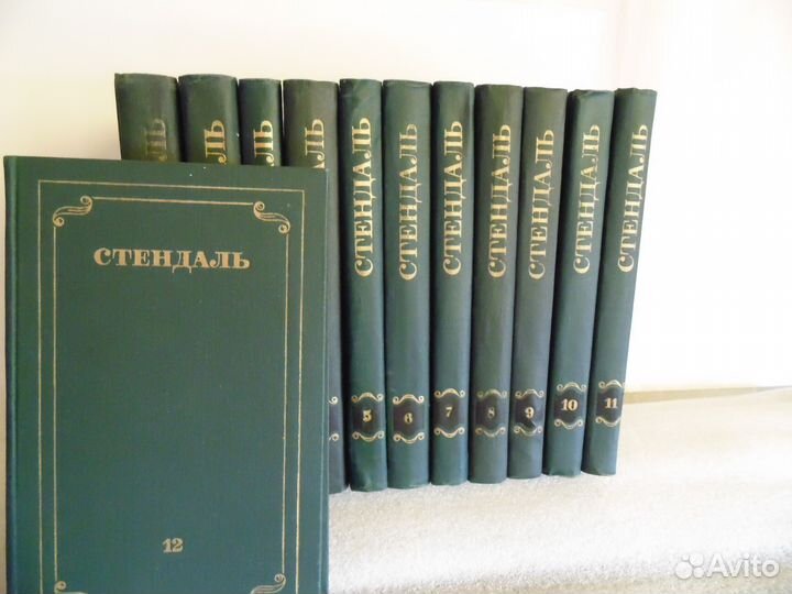 Зарубежная классика -Байрон, Р. Роллан Стендаль и