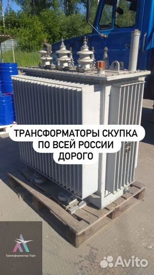 Трансформатор импульсный арт86791