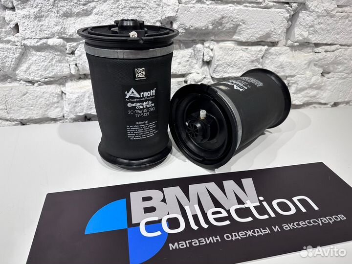 Пневмобаллон BMW X5 F15 X6 F16 X5 E70 X6 E71