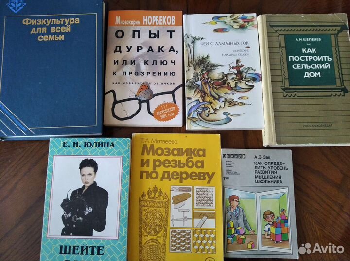 Книги