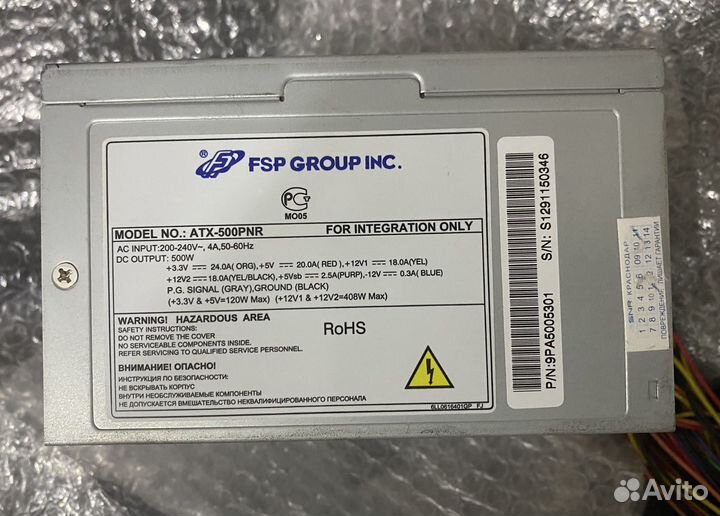 Блок питания 500w