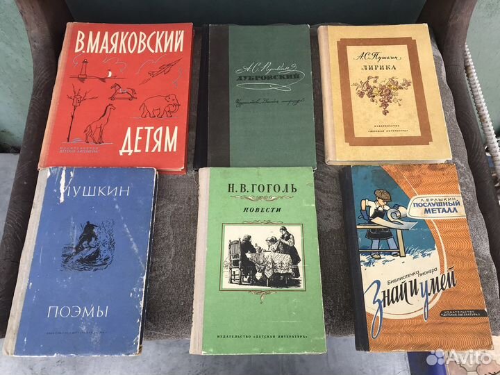 Детские книги СССР
