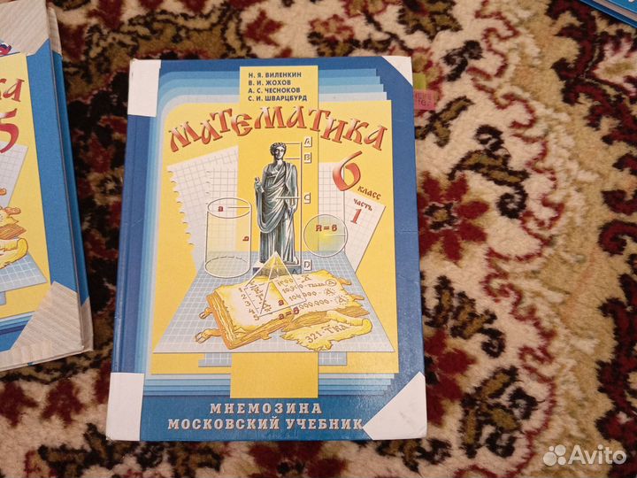 Книги 5-6 класс