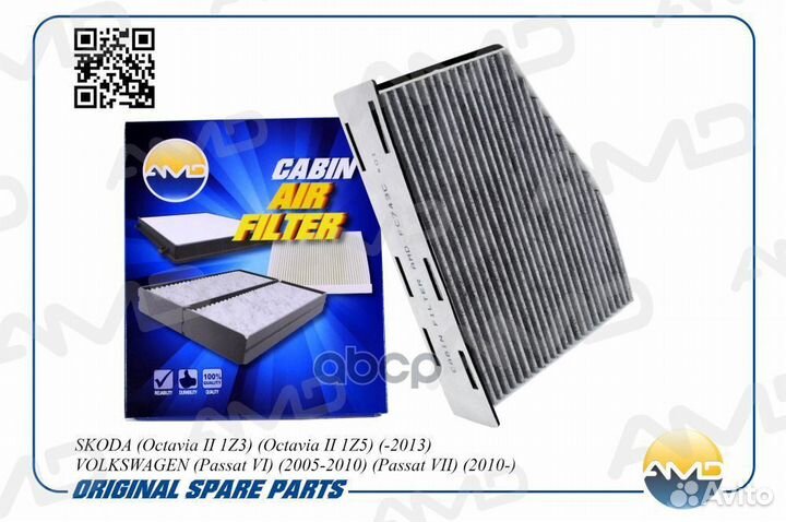 Фильтр салона угольн. skoda Octavia II 1Z3 Octa