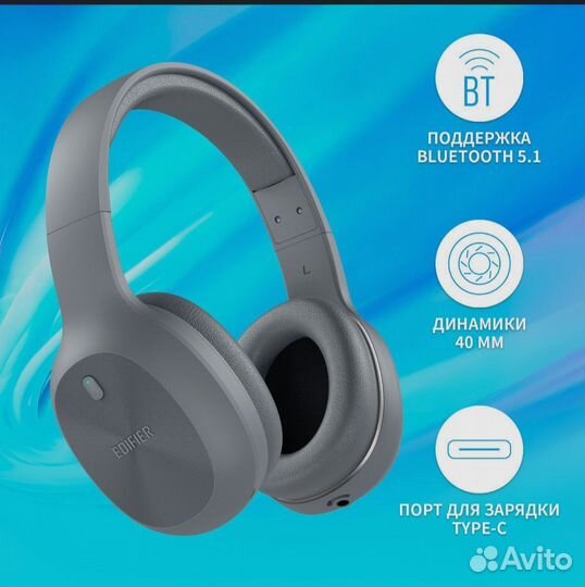 Беспроводные наушники Edifier W600T