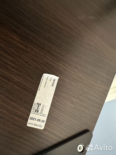 Тумба IKEA trysil