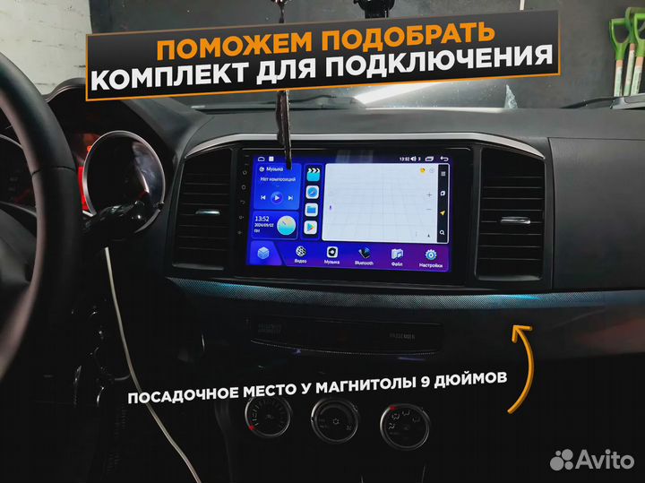 Магнитола 2Дин На Андроиде + Камера