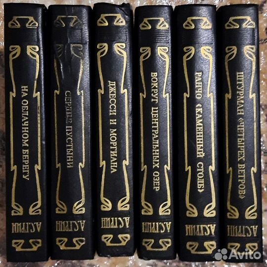 Александр Грин. Полное собрание сочинений