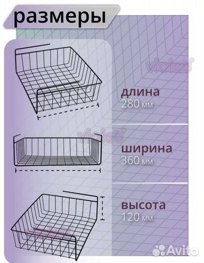 Подвесная корзина