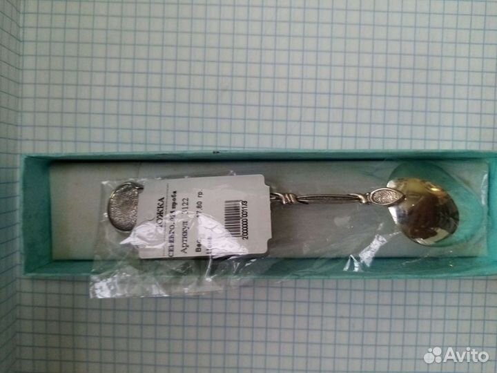 Чайные декаративные ложки серебро