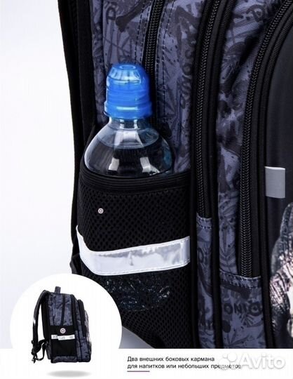 Школьный рюкзак Sky name