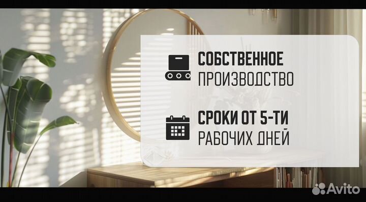 Зеркало с подсветкой