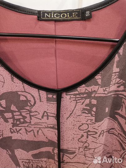 Платье женское большого размера