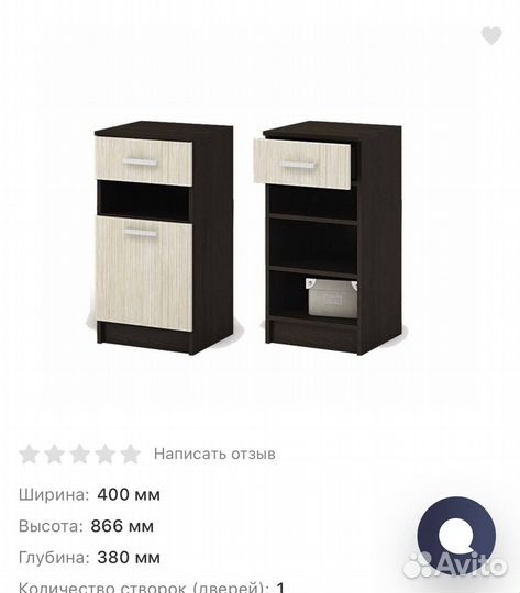 Прихожая бу