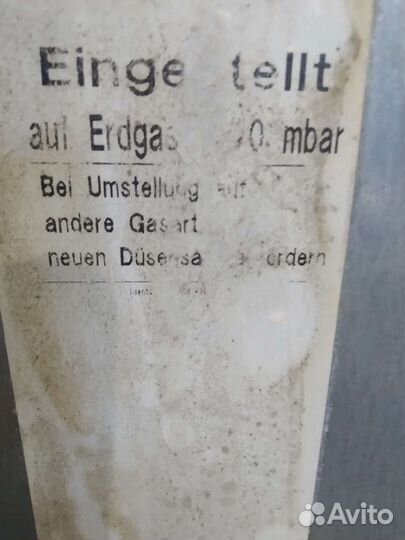 Плита газовая