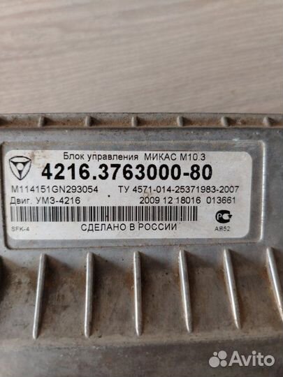 Эбу двс Газ 3302 4216 2015