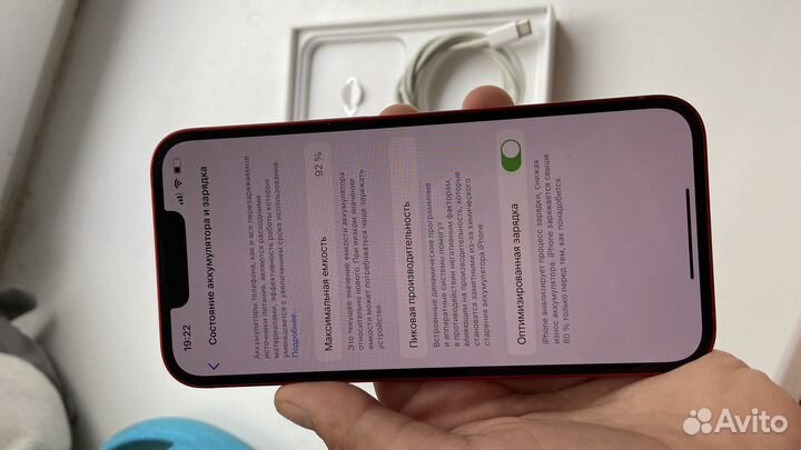iPhone 13 128 gb