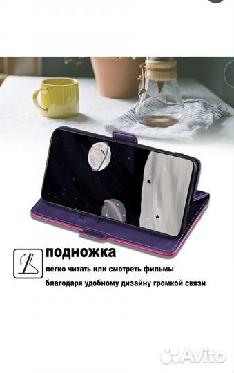 Чехол-книжка для ZTE V40 Vita