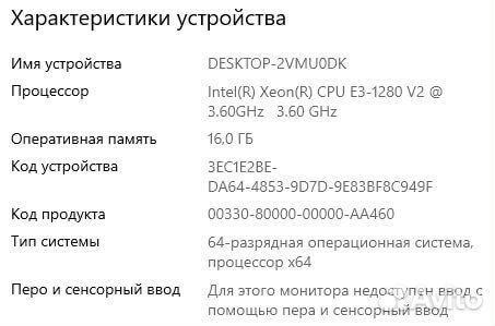 Комплект Mini ITX 16Gb с M2 на 1155