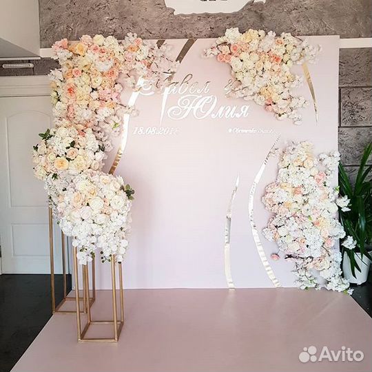 Свадебная фотозона