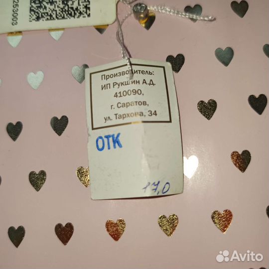 Золотое кольцо 585 17 размер