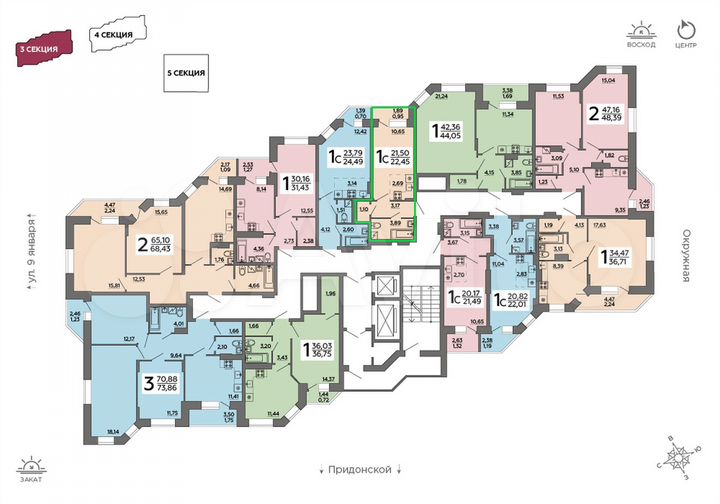 Квартира-студия, 22,5 м², 19/20 эт.