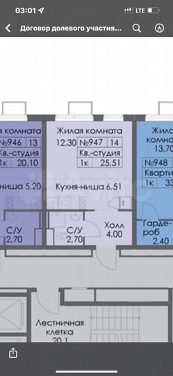 Квартира-студия, 25,5 м², 30/38 эт.