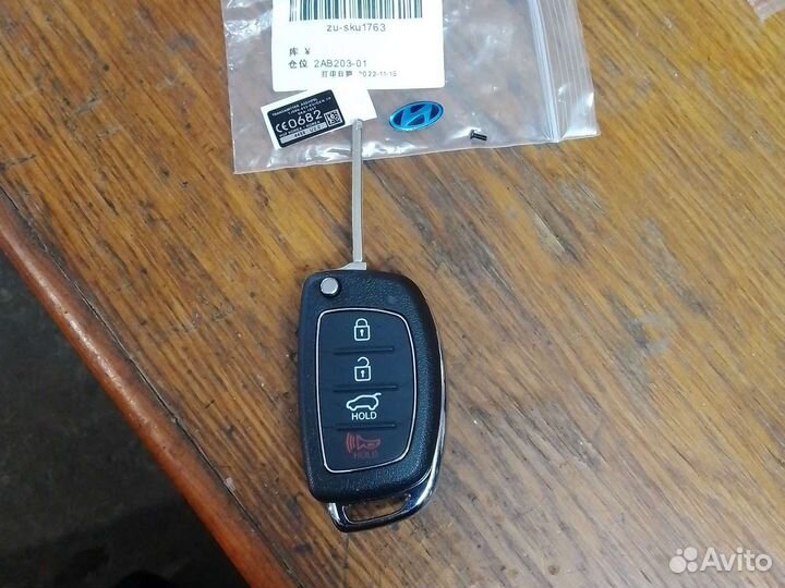 Ключ hyundai