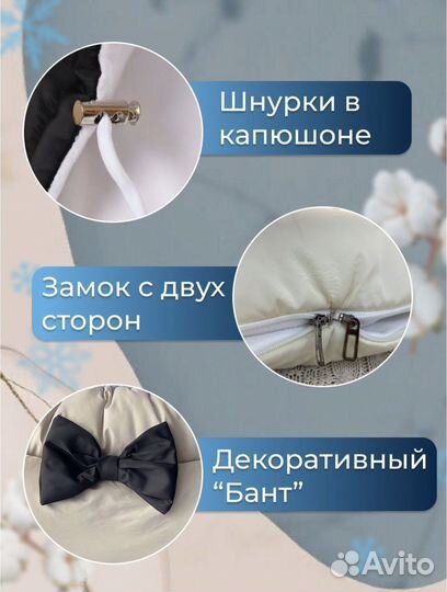 Конверт на выписку демисезонный