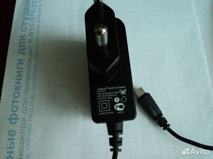 Зарядные устройства для телефона разные