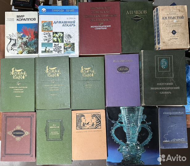 Книги большого и энциклопедического формата