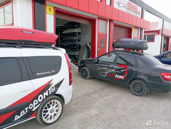 Автобокс Компакт на LADA Granta FL sedan