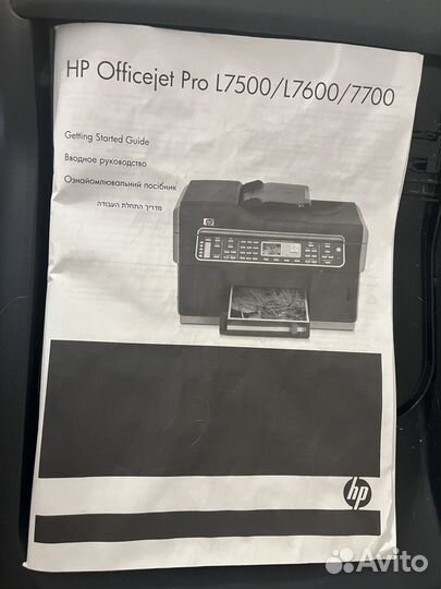 HP Officejet Pro L7580