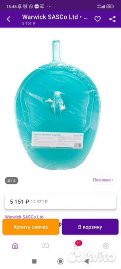 Судно медицинское